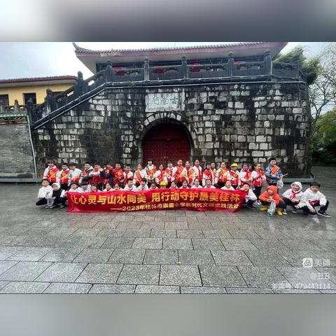 桂林市4中在哪里