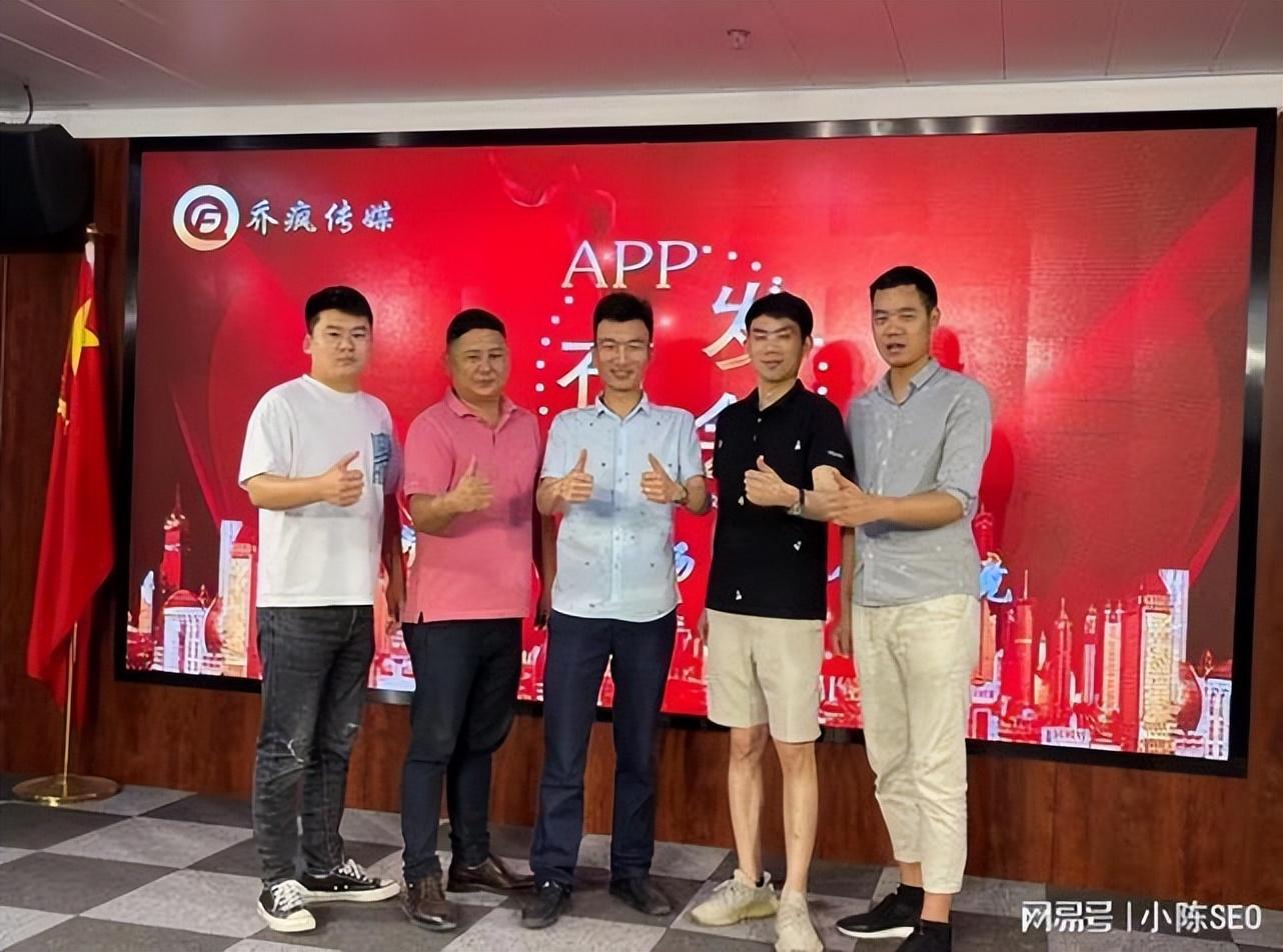 国外app 拉新