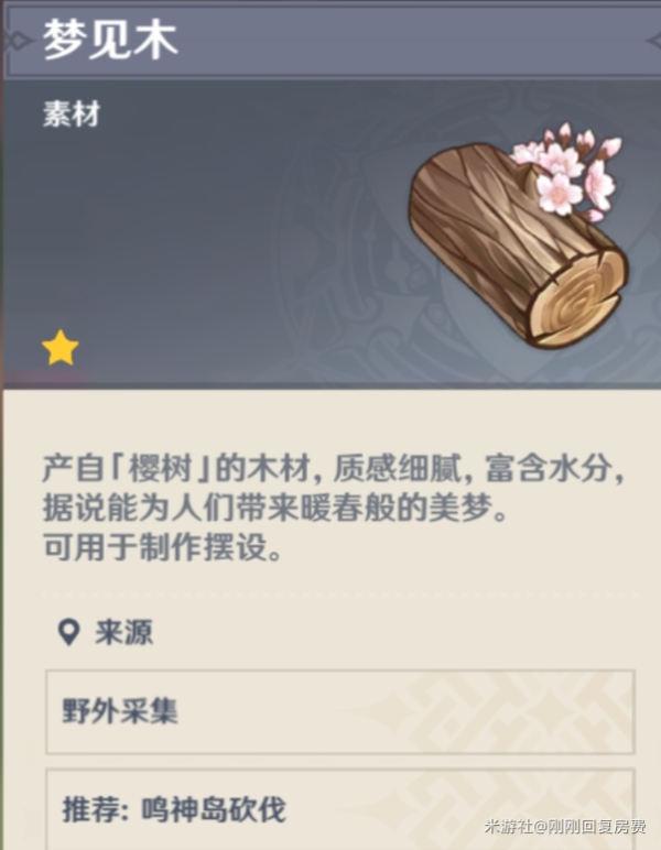 原神10级之前怎么升级（原神如何快速升级）