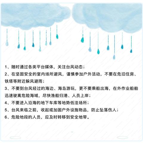 苏州常熟市卫星视频的长尾关键词有什么