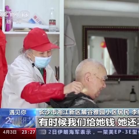 长沙小朋友理发店相关长尾关键词有哪些