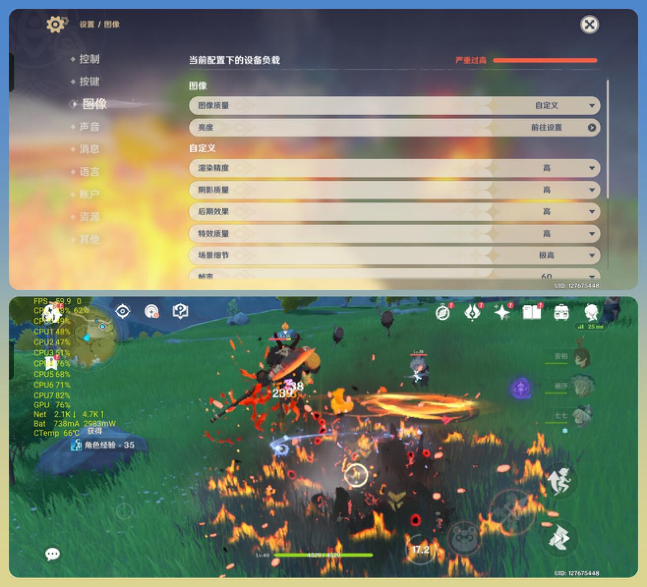 原神手机怎么跑起来（原神怎么停船）