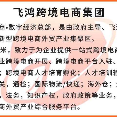 跨境电商招工平台有哪些 衍生的长尾关键词有哪些 