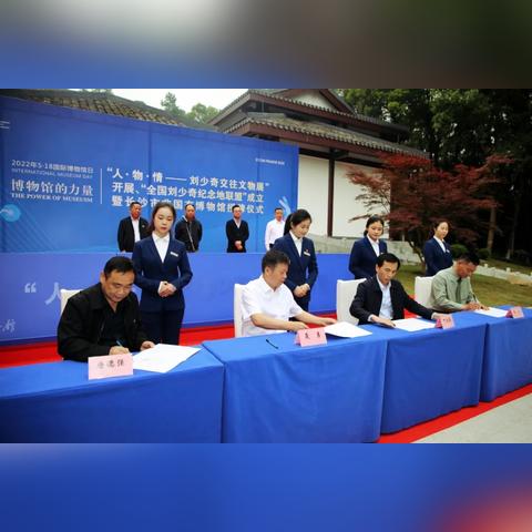 长沙市纪念馆在哪个位置