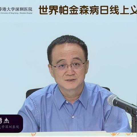 深圳市医院哪个比较好点