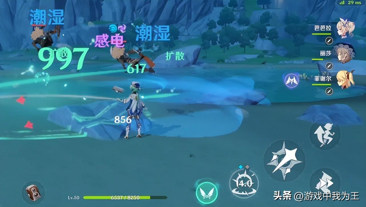 云原神怎么换通行证（大手机能不能取消原神）