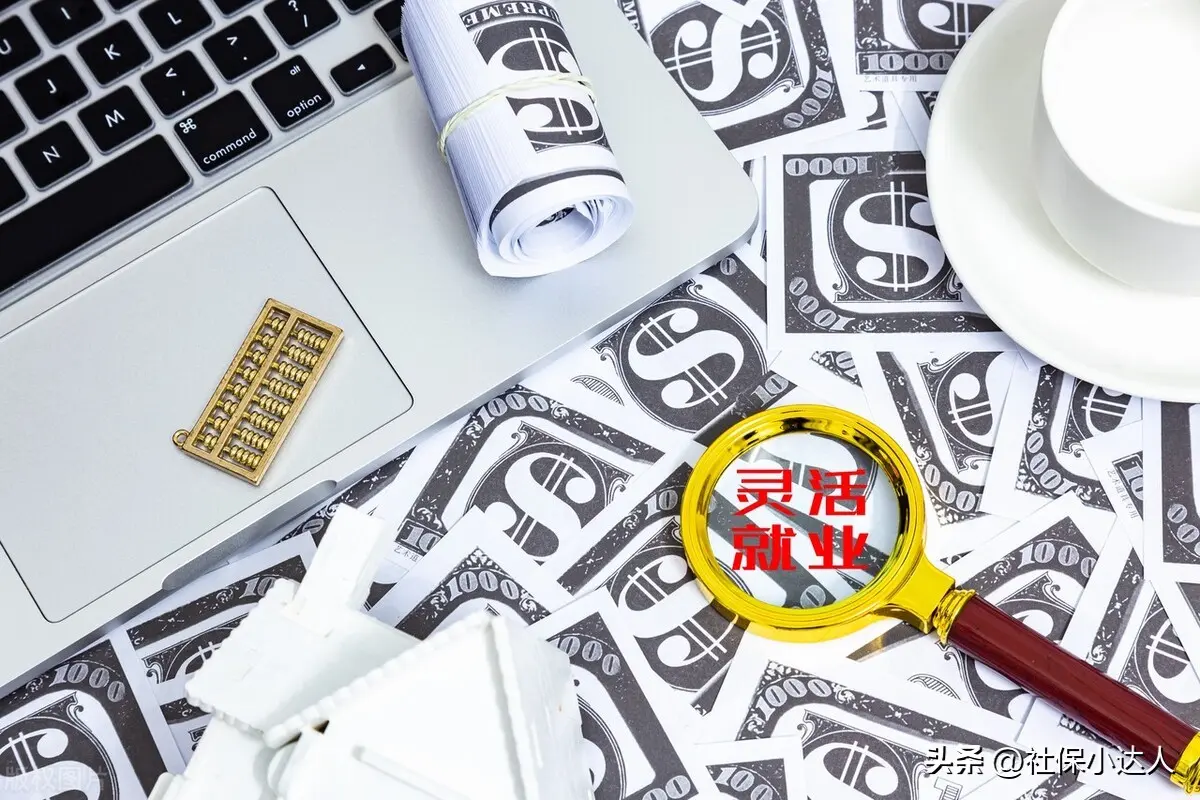 刘凯威有没有副业 有没有副业支撑