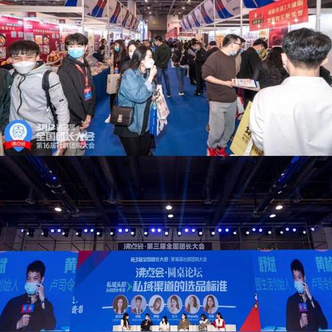 微信小团团微商是什么