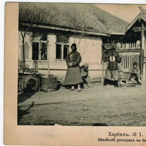 哈尔滨至山市相关长尾关键词有哪些