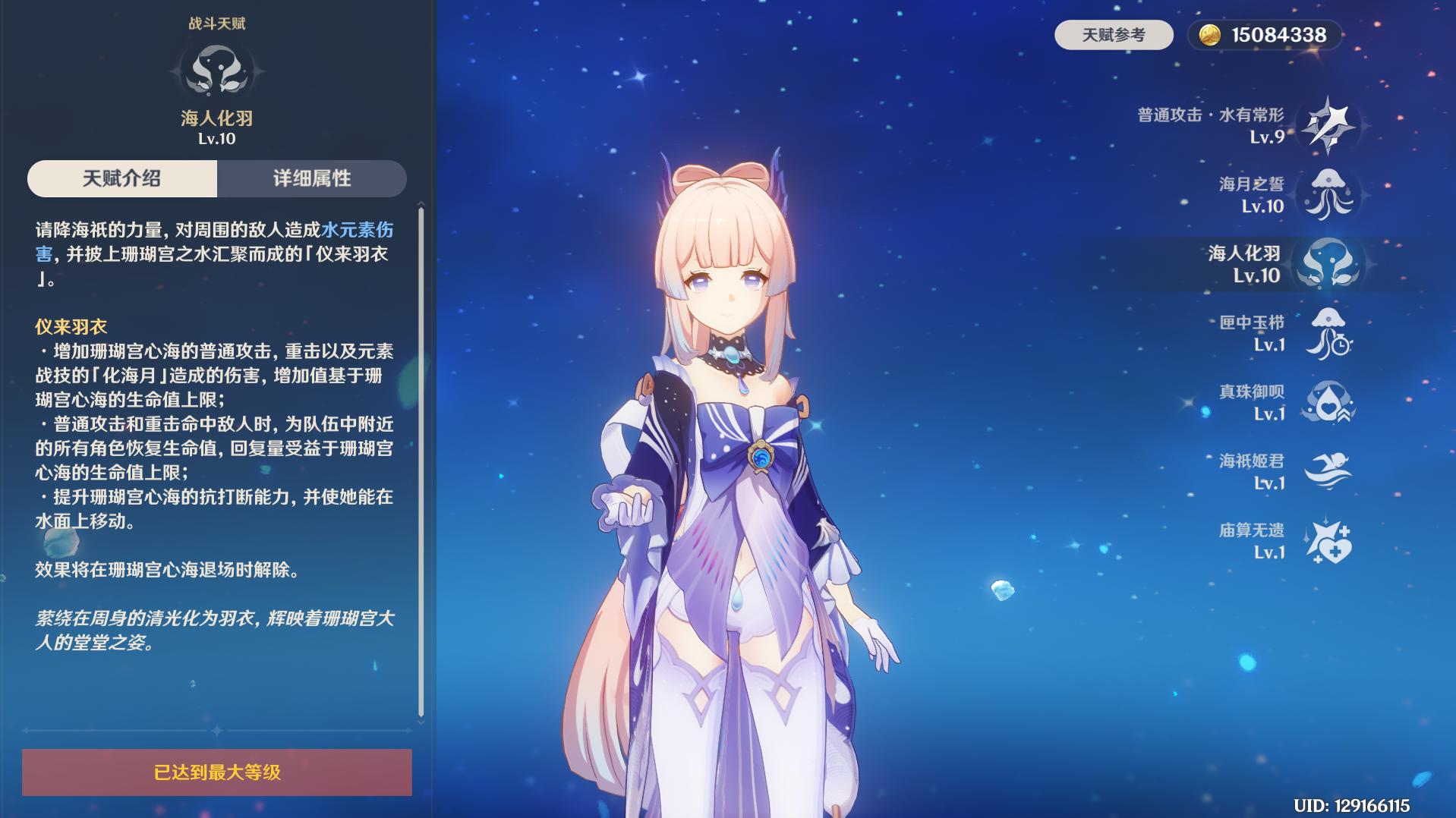 原神冻结后怎么破冰（原神怎么对付冰属性阵容）