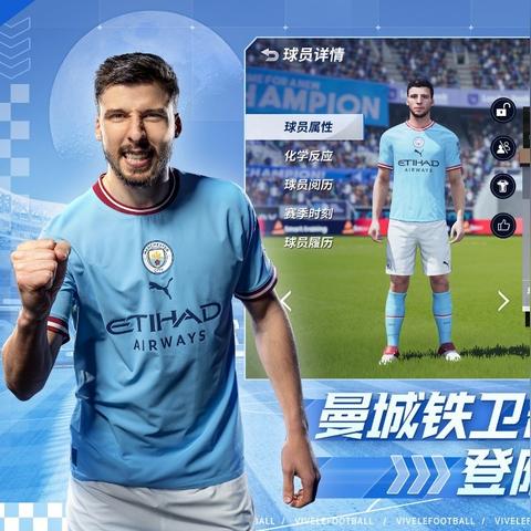 绿荫信仰足球比赛解说的长尾关键词有什么