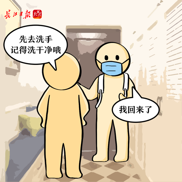 儿童防疫指南图片