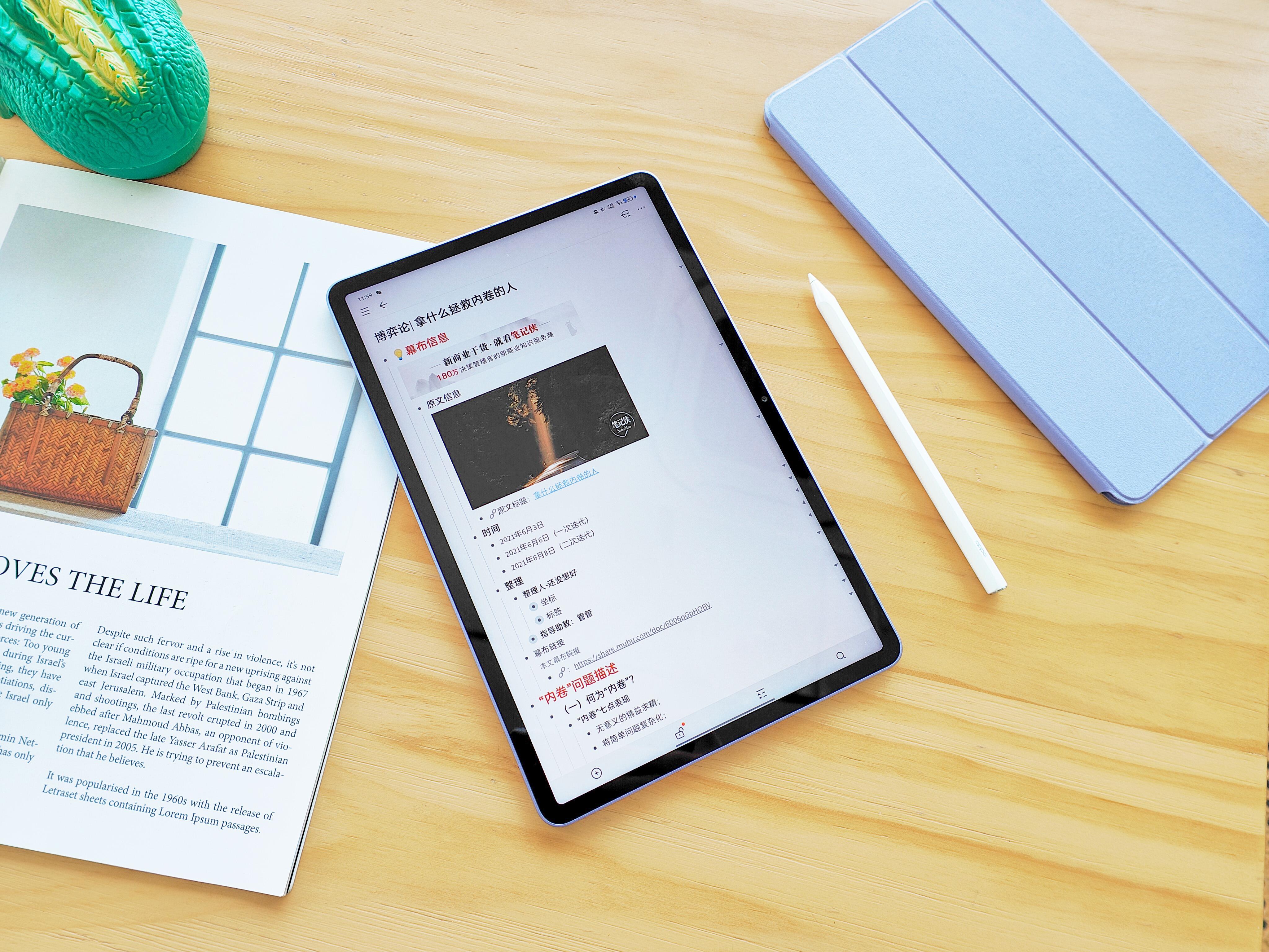 原神pad键位怎么改（ipad玩原神怎么设置歌）