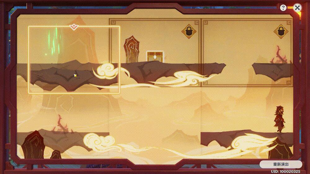 原神纸垂其4怎么转（原神稻妻的闪电怎么关掉）