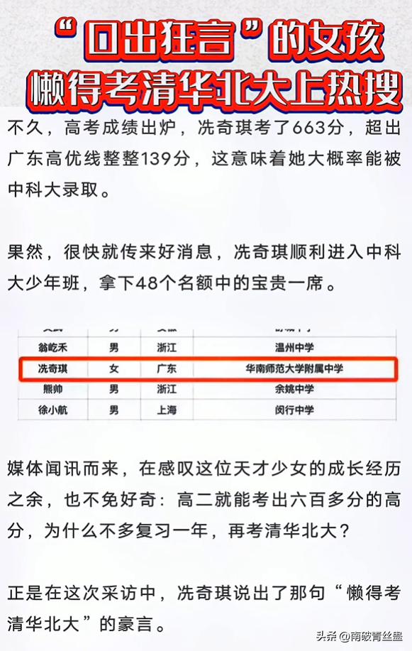 2024年世界大学排行前百强：顶级学府引领知识领域的巨变