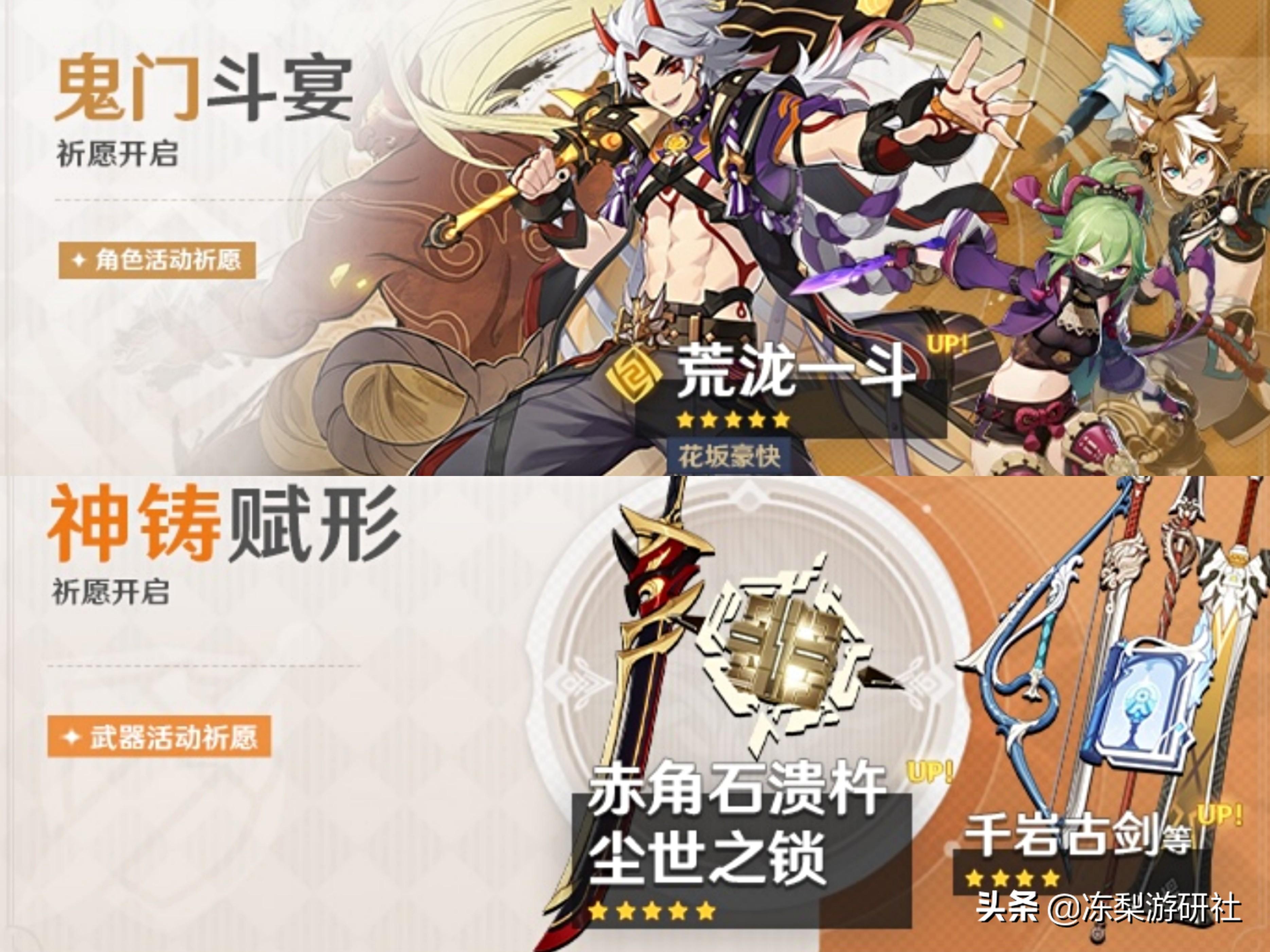 原神怎么上安全锁（ps4原神怎么锁）