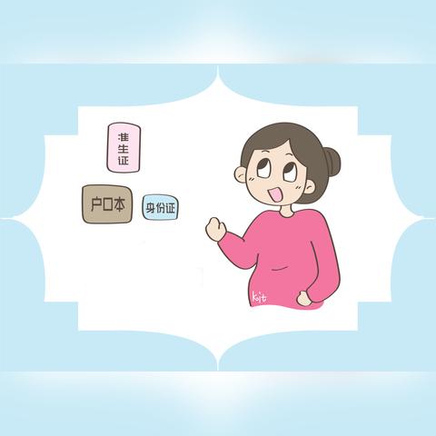 粤省事怎么领取nt产检券？