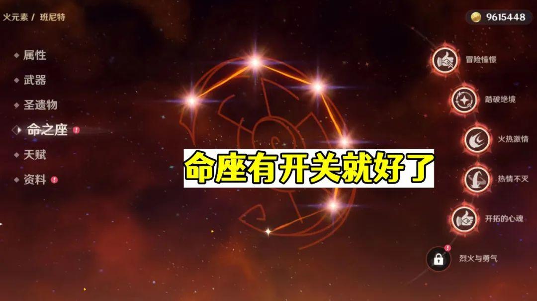 原神红点怎么消掉（为什么原神这款游戏能火）