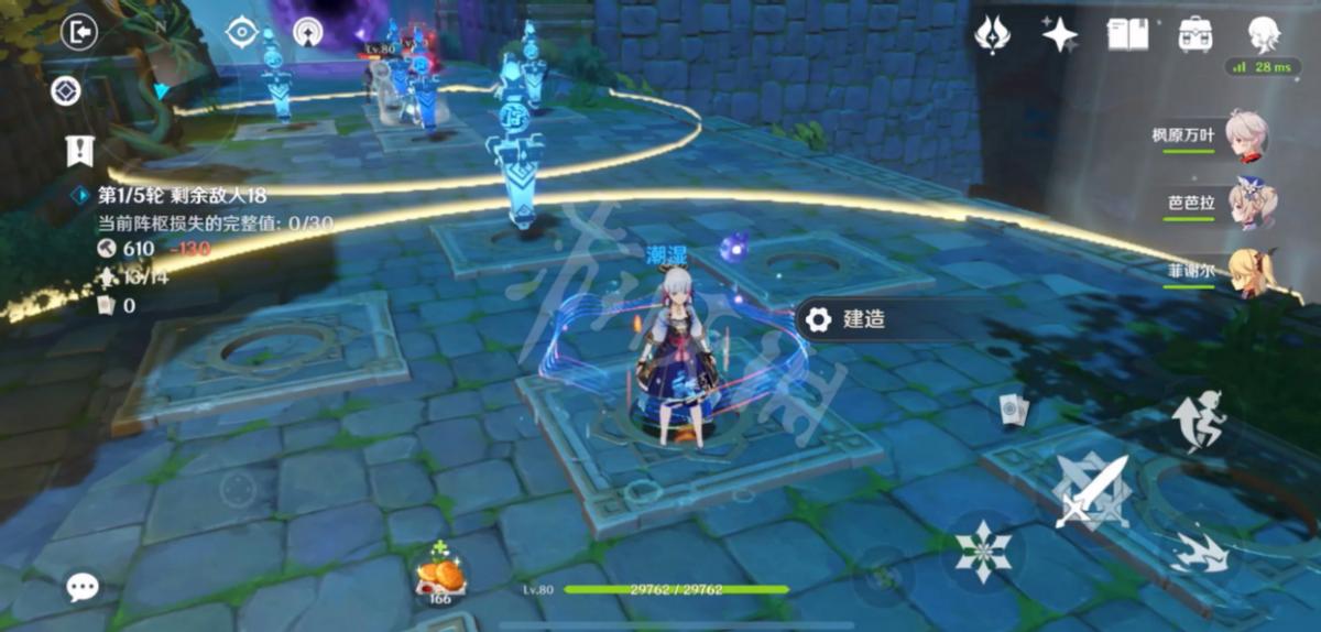 原神手机怎么按出快捷轮盘（原神怎么慢走）