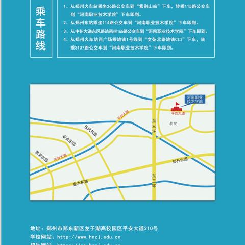 河南2017年单招时间的相关长尾关键词有哪些