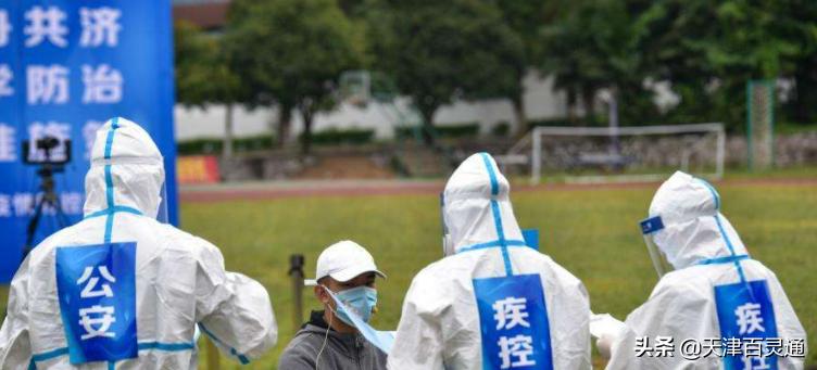 【天津新增本土确诊14例
/天津新增本土确诊14例是哪里的】-图1 【天津新增本土确诊14例
/天津新增本土确诊14例是哪里的】-图1