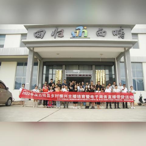 跨境主播能挣多少钱