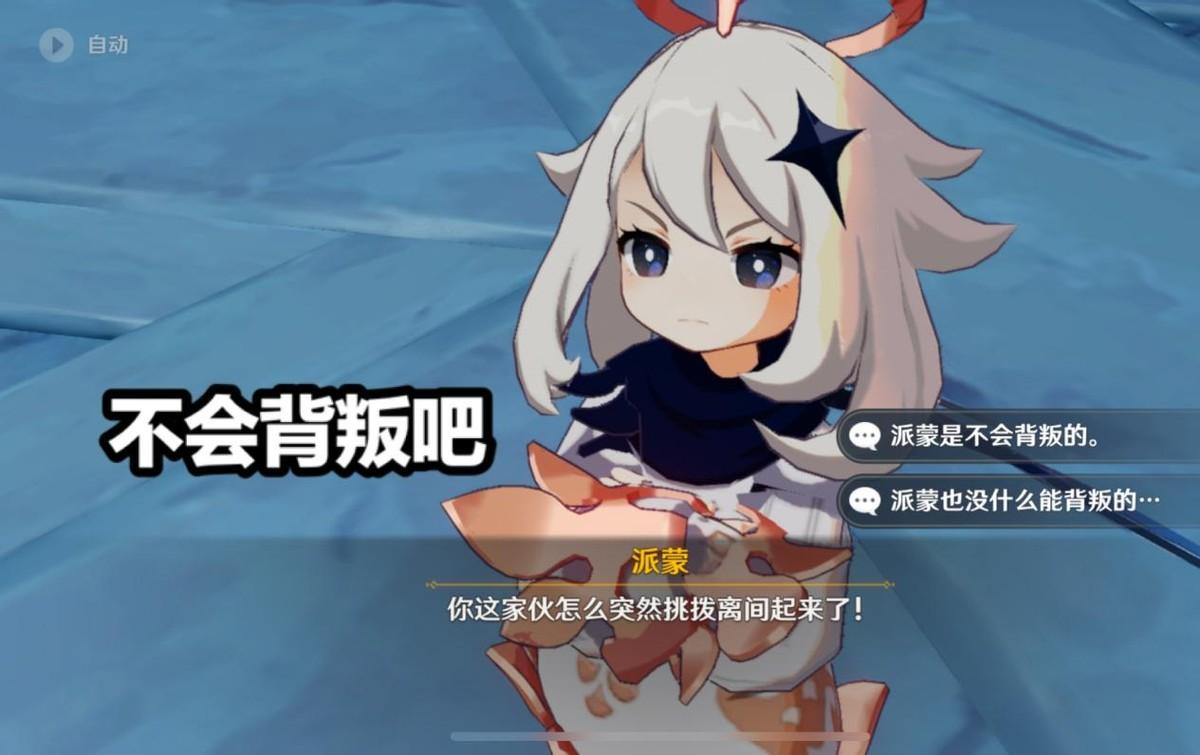 原神抓宠物的网怎么获得（原神怎么获得跟随宠物瓶子）