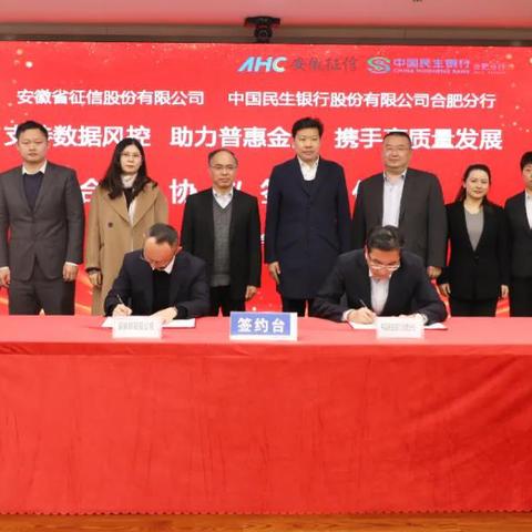 合肥风控总监招聘相关长尾关键词有哪些