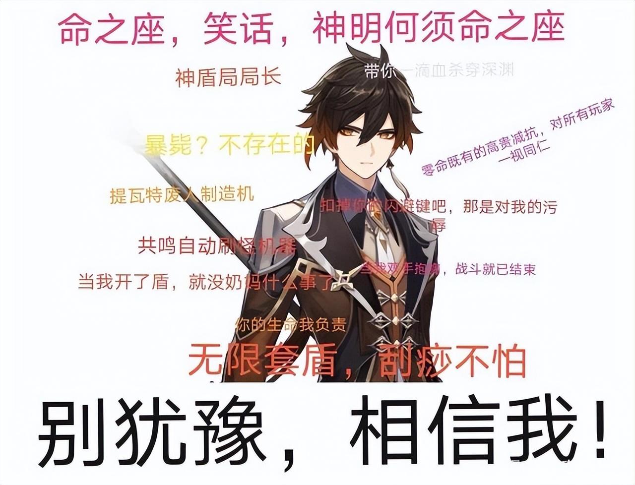 原神鸡蛋烧食谱怎么获取（原神他乡之食披萨怎么做）