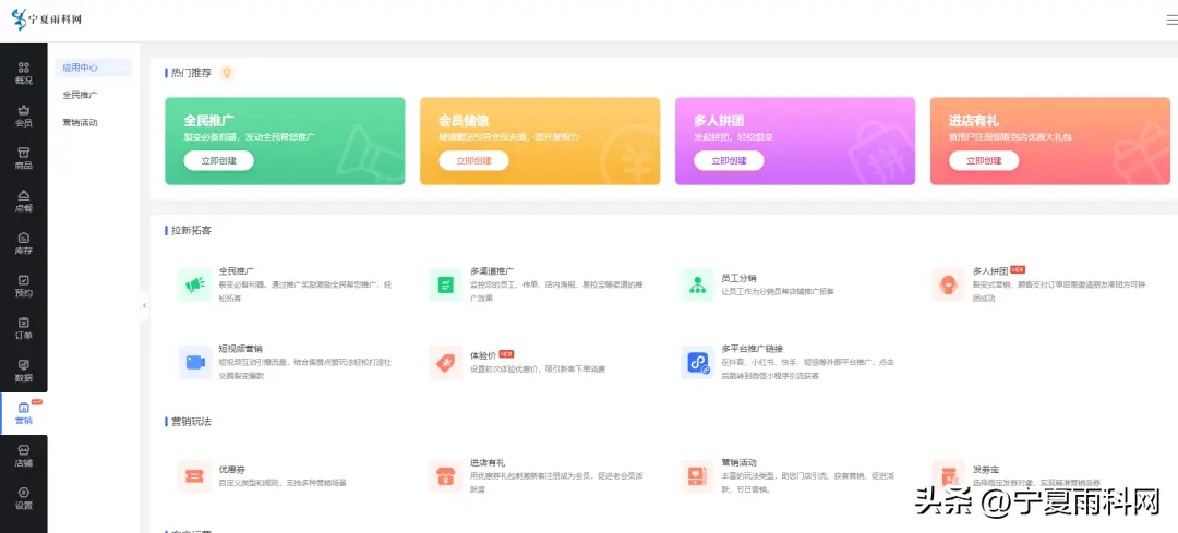 如何分销微头条产品 微头条怎么分销产品