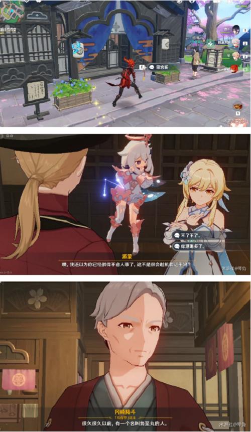 原神当中怎么找到手鞠（原神怎么加入鲸井会）