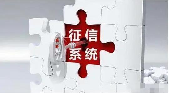 警惕征信修复的骗局，黑中介层出不穷的骗钱套路