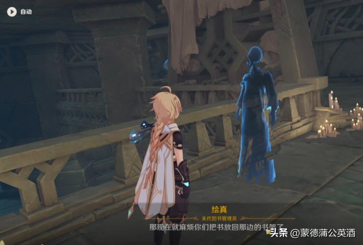 原神镜子反射怎么变属性(神里屋滩涂结界点亮顺序)