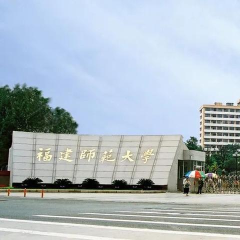 福建高考加分怎么样