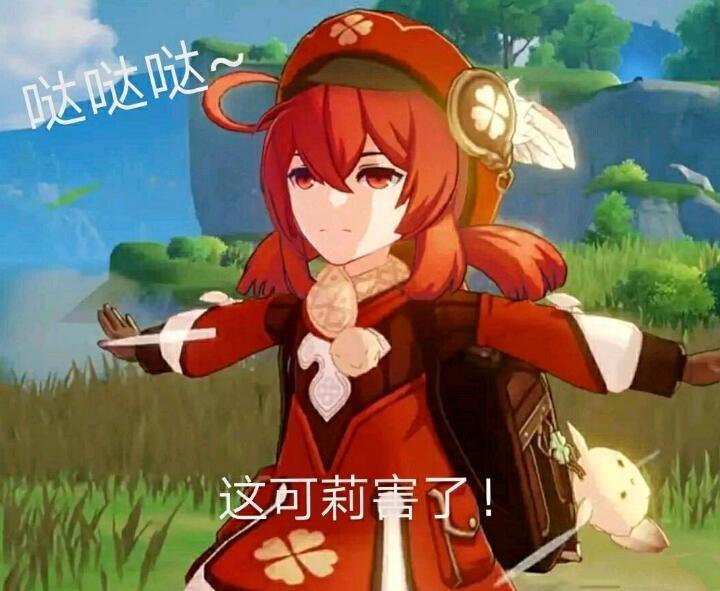 原神中的祈愿怎么获得（原神天空剑怎么获得）