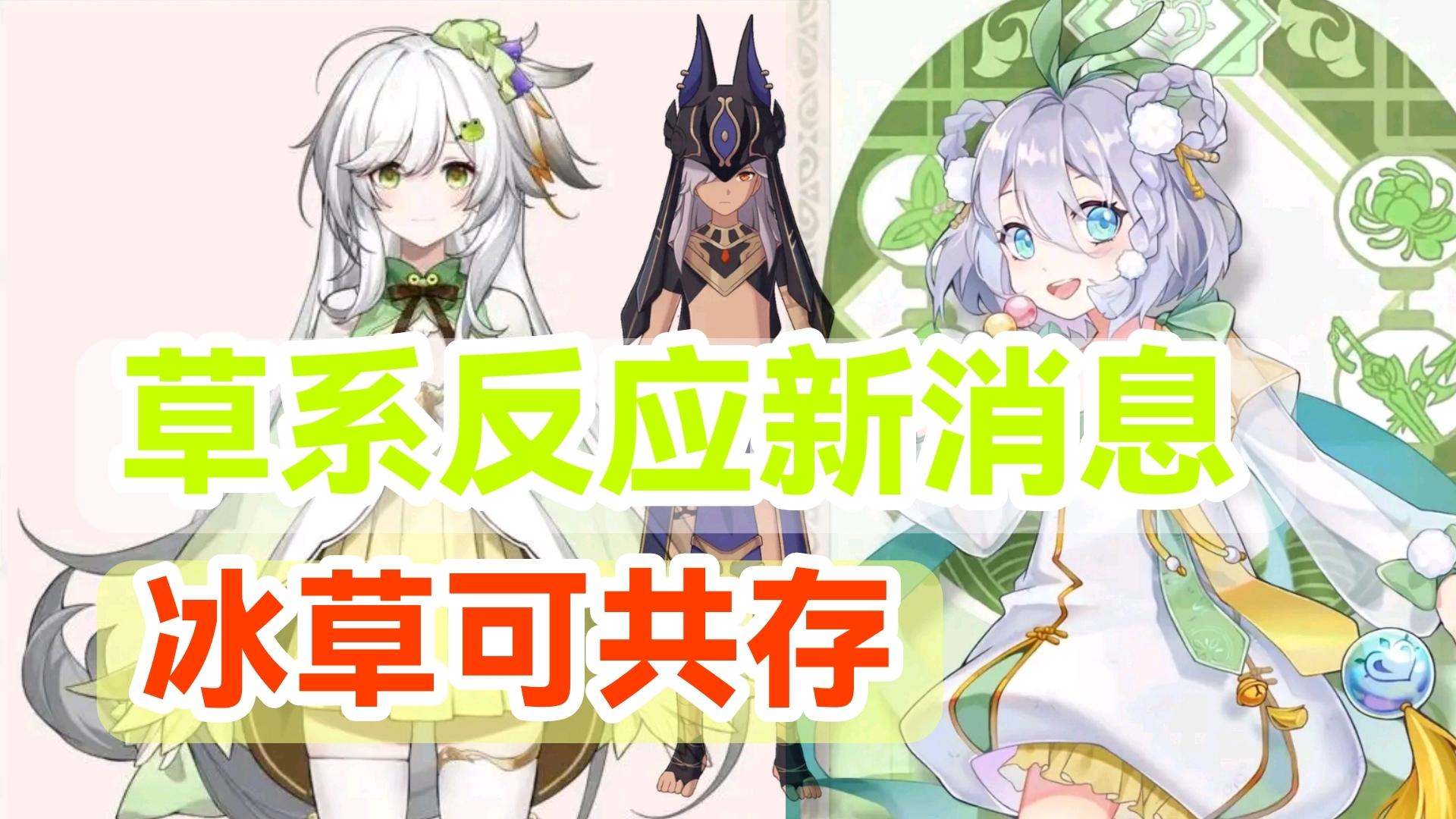 怎么在原神联机添加备注（原神可莉备注）