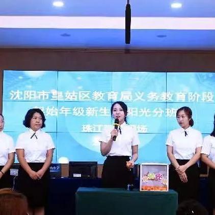 沈阳市高中怎么样分班的