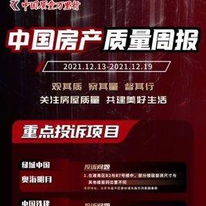 沈阳-济宁相关长尾关键词有哪些