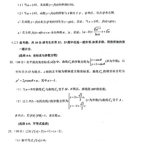 2016兰州市中考一诊的相关长尾关键词有哪些