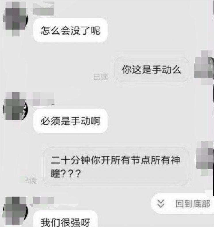 原神是怎么发现开挂的（原神账号解封器有用吗）