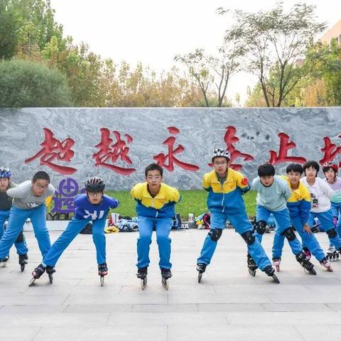 合肥滨湖学轮滑相关长尾关键词有哪些