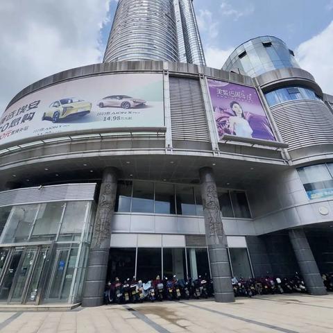 新华联商厦宁波店的长尾关键词有什么