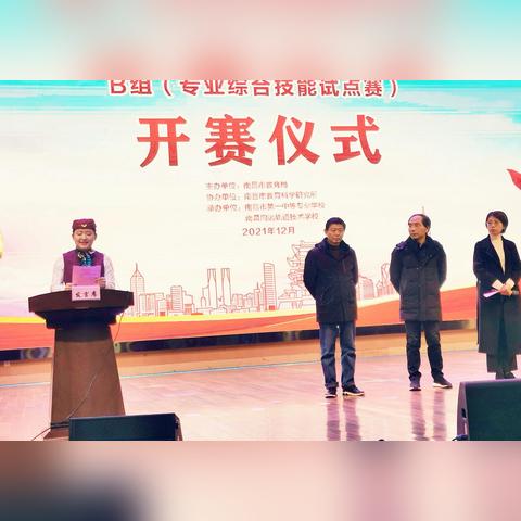 南昌中职升学指南？