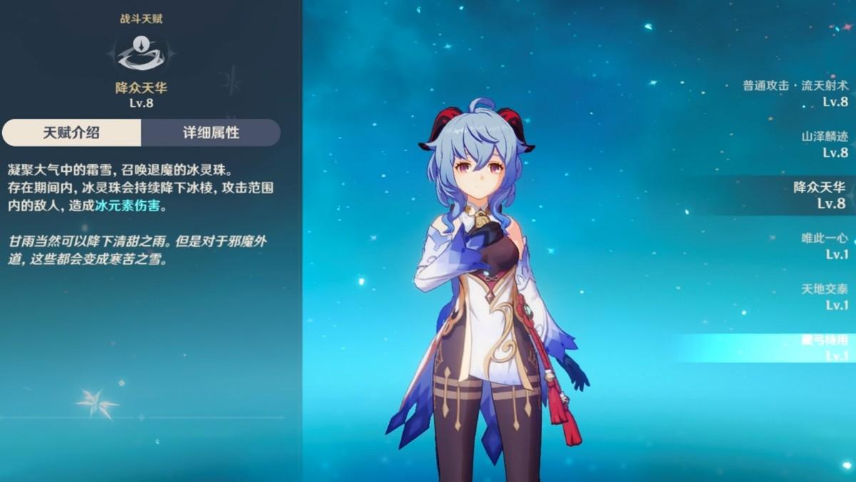 原神怎么继承人物等级（原神卡池出金前的历史记录没了）