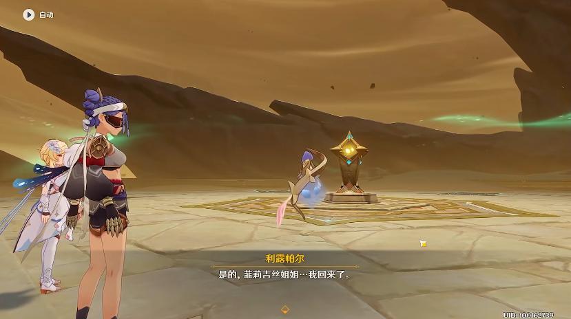 原神深渊任务怎么再进去（原神稻妻深渊怎么开启）