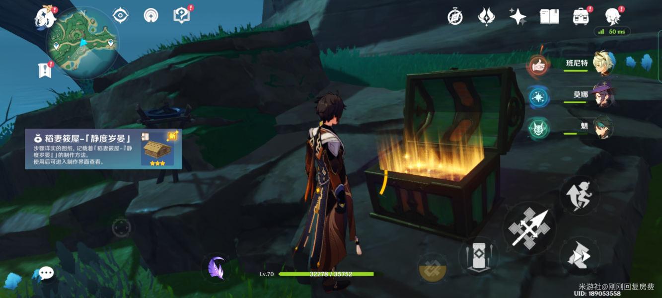 原神怎么收回壶里的角色（原神壶中怎么增加人物）