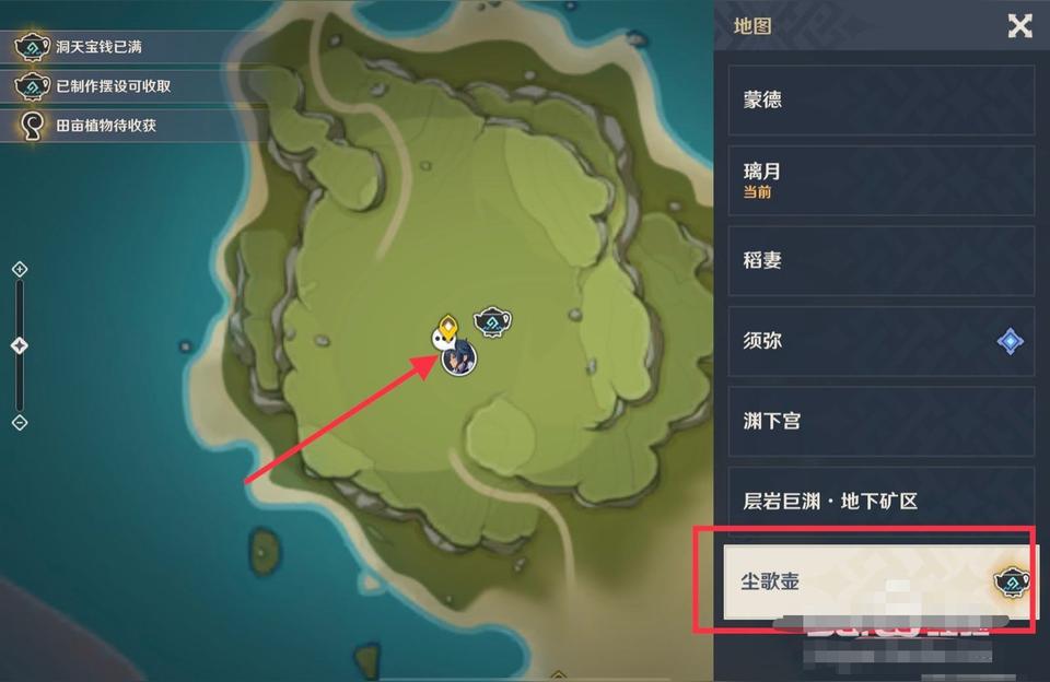 原神染红剂怎么做（原神染红怎么获得）