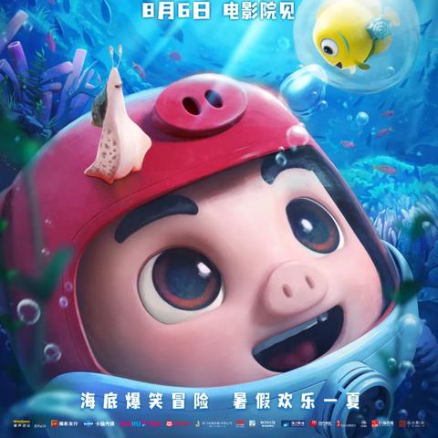 广州市第七中学考什么