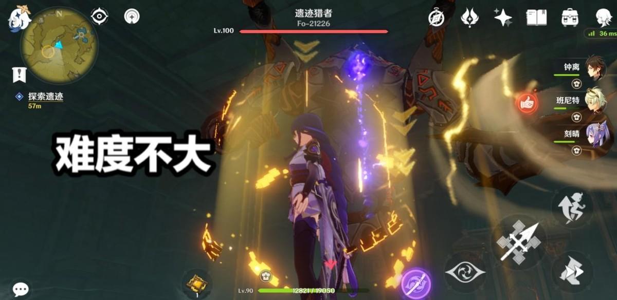 原神摩拉怎么得最快（原神星尘兑换摩拉怎么解锁）