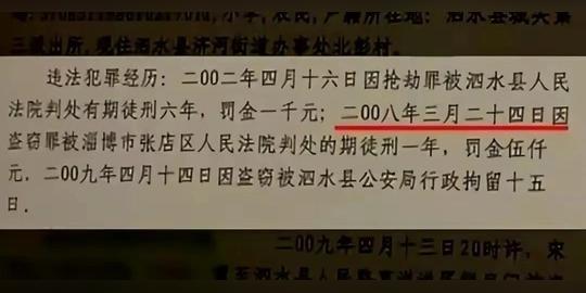 2011年，山东老汉锤死亲孙子，庭审时却有数千人为他求情